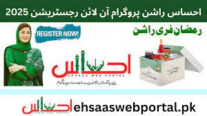 Ehsaas Rashan: Affordable Essentials for Low-Income Families